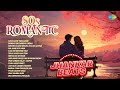 80s Romantic Songs Ham Bane Tum Bane Dard E Dil Dard E Jigar Na Jane Kya Hua Old Hindi Songs