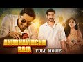 ANUBHAVINCHU RAJA Full Movie Hindi Dubbed 2023 Raj Tarun Kasish Khan South Full Movie