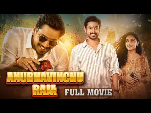 ANUBHAVINCHU RAJA Full Movie Hindi Dubbed 2023 | Raj Tarun, Kasish Khan | South Full Movie
