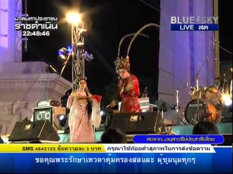 คลิกเพื่อดูคลิปวิดีโอ
