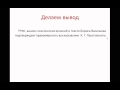 Как написать сочинение на ГИА (ОГЭ) по русскому языку (этап 3) 