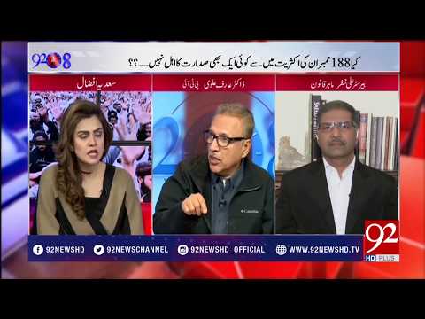92at8 - 21 November 2017 - 92NewsHDPlus