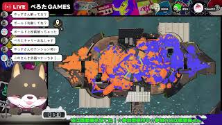大変申し訳ありませんブレーカー落ちました　【ハイドラ使いのスプラトゥーン3】