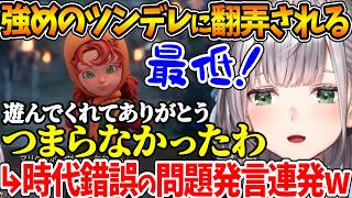 時代を先取りした"マリベルのツンデレ"に翻弄されて完全に尻に敷かれる団長ｗ【ホロライブ/切り抜き/VTuber/ 白銀ノエル / ドラゴンクエストVII Reimagined 】※ネタバレあり
