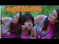 Kajal Agarwal Hot