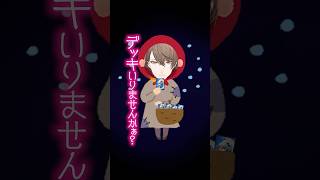 【魁星/切り抜き】デッキ売りの少女加賀美ハヤト #にじさんじ切り抜き #にじさんじ #nijisanji #vtuber #切り抜き #魁星  #甲斐田晴