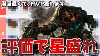 公式JG統計から消えたノーチラスの過酷な現状と姑息に評価を上げる方法【ワイルドリフト】