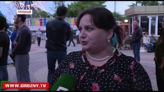 Грозный полностью готов для проведения культурного досуга 