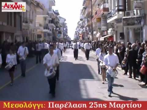 AIXMH TV | Η διαδικτυακή τηλεόραση της ΑΙΧΜΗΣ - AIXMH TV | Η διαδικτυακή τηλεόραση της ΑΙΧΜΗΣ -