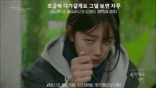 Kim Bumsoo – I Love You Lyrics [Hangul + Romanization + English]