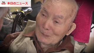 「松橋事件」再審で無罪　宮田浩喜さん死去 | 本日のニュース