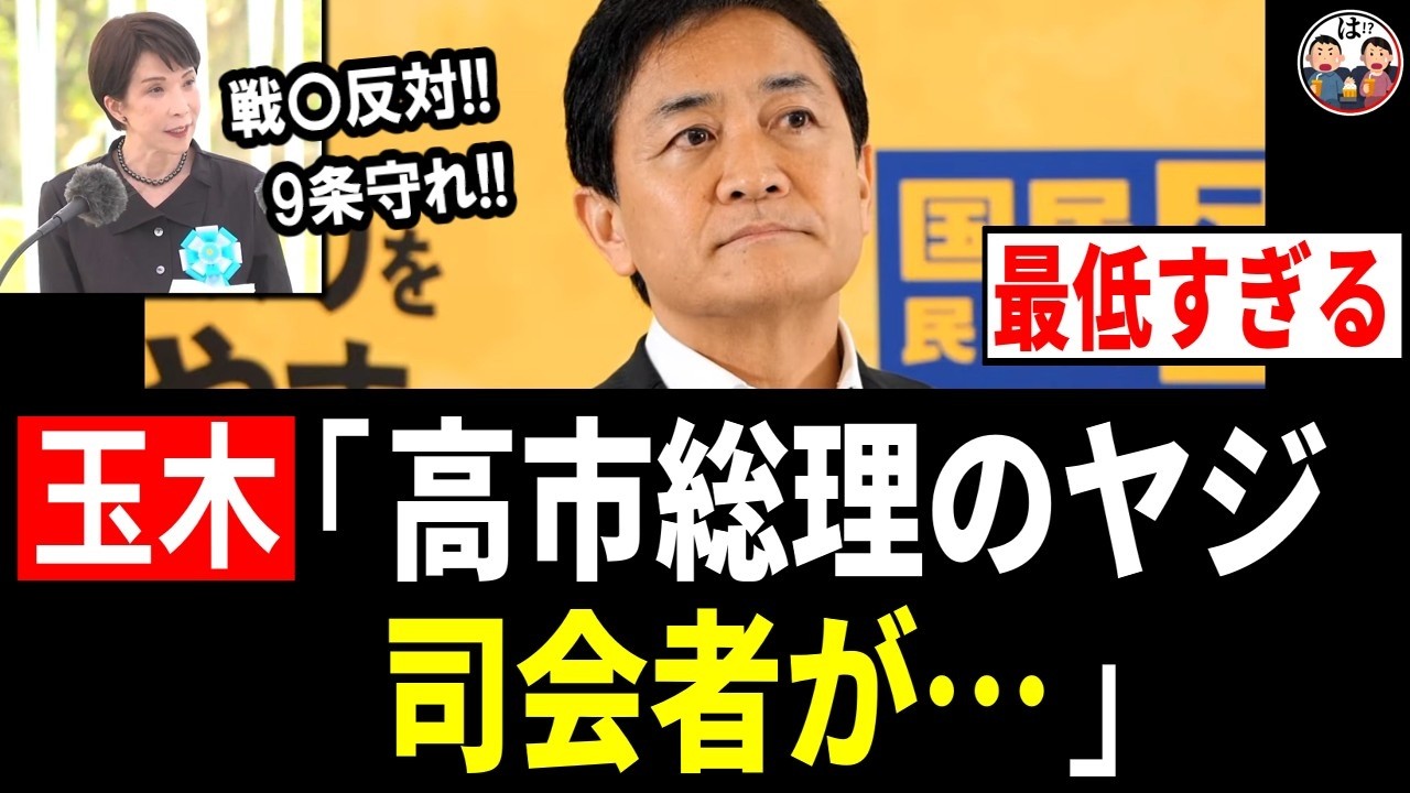 YouTubeサムネイル