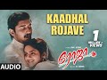Kaadhal Rojave Audio Song Roja Tamil Movie Aravind Swamy Madhubala Mani Rathnam AR Rahman
