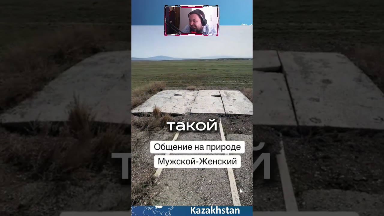 Как В Казахстане Строят Туалеты Будущего На Трассах?