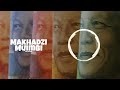 Makhadzi - Madzhakutswa Ft Jah Prayzah