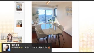 【2月28日】鈴木実歩さん「新居を初公開！開運お片付けプロに直伝！運気が下がる部屋・上がる部屋」