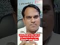 आपका बिजली का मीटर जल गया या खराब हो गय�