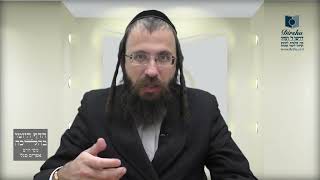 האם בזמננו צריך להתענות 'תענית חלום'?- רפ"ח ב' - ד'