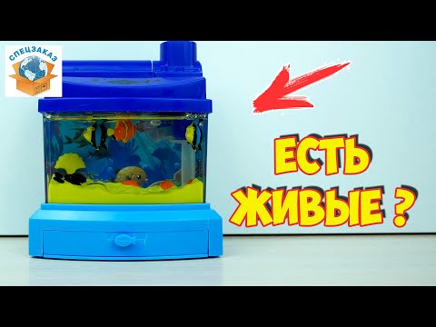 Аквариум из Fix Price! Калейдоскоп и Пистолет. Товары Распаковка Обзор | СПЕЦЗАКАЗ
