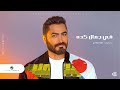Tamer Hosny ... Fe Gamal Keda - 2020 | تامر حسني ... في جمال كده Tamer Hosny ... Fe Gamal Keda - 2020 | تامر حسني ... في جمال كده
