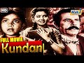 Kundan Full Movie HD | Super Hit Hindi Movie | Sohrab Modi | Sunil Dutt  | Nimmi | Raj Pariwar
