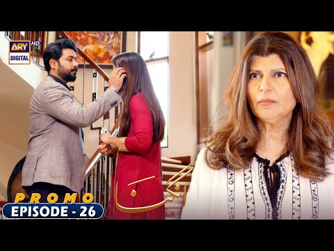 Angna Episode 26 - Promo - Tonight at 7:00 PM On @ARY Digital