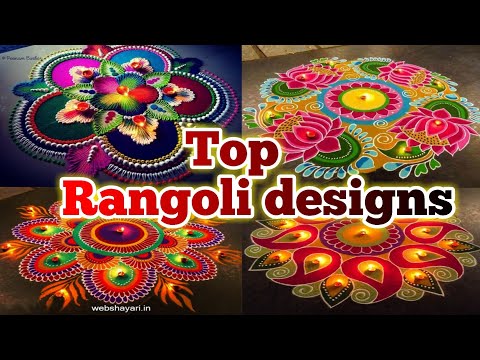 rangoli designs | 2022 rangoli designs | new rangoli designs | top rangoli | best Rangoli designs