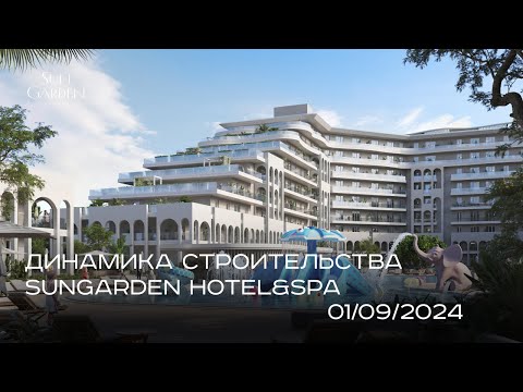 1 сентября 2024
