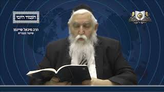 העמוד היומי מסכת עירובין דף נב עמוד א