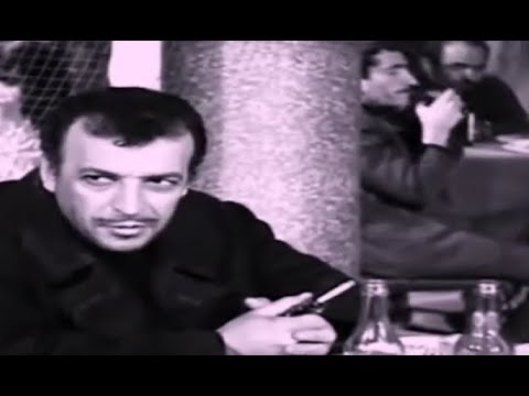 Serseri Fragman
