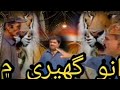 Anoo Ghary Main Anwar Ali Mushatque Ali And Mulabakhash