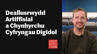 Dyma Gyfarwyddwr ein Cyrsiau Ôl-raddedig a Addysgir, Matthew Swaine, yn esbonio rhagor am ein gradd meistr mewn Deallusrwydd Artiffisial a Chynhyrchu Cyfryngau Digidol.