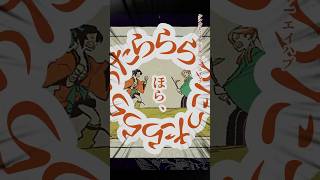- エイハブ「ケンカしようぜ feat.可不」 #shorts #ボカロ #可不