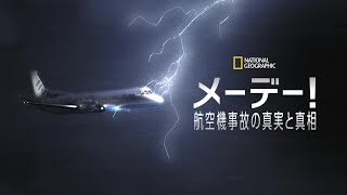 Attach YouTube
