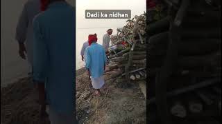 Download lagu jite bhi lakri marte bhi lakri dekh tamasa lakri ka 😭😭😭😭😭😭😭😭😭😭😭😭 mp3 Download lagu jite bhi lakri marte bhi lakri dekh tamasa lakri ka 😭😭😭😭😭😭😭😭😭😭😭😭 mp3