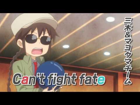 Danna ga Nani o Itteiru ka Wakaranai Ken 2-sure-me Yuruganu Futari ~Ai no Sanka~ Kaoru to Hajime