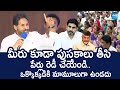 YS Jagan Key Meeting With YSRCP Local Body Representatives Lokesh Red Book SakshiTVLIVE