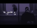 Man Nubemada Slowed Reverb Lyrics M Status