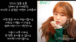 처음이잖아요-김윤희     발매일:2019,03,12   가사