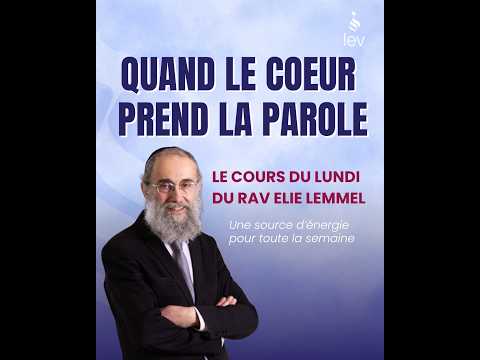 Quand le coeur prend la parole - Rav Elie Lemmel