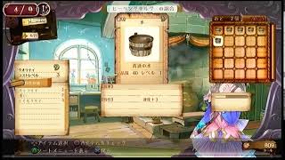 【実況プレイ】トトリのアトリエ　～アーランドの錬金術士2～【Part.1】/ネタバレあり