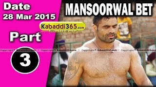 Mansoorwal Bet (kapurthala) Kabaddi Tournament 28 Mar 2015 Part 1 by Kabaddi365.com