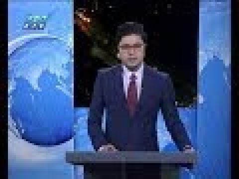 রাত ০৯ টার সংবাদ, ২৭ অক্টোবর ২০১৮