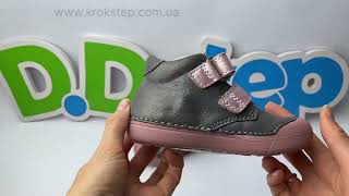 D.D.Step Черевики S066-52737B Dark Grey