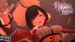 【ユミアのアトリエ】　追憶し、記憶を呼び覚ます錬金術師　#28【PC版】
