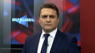 Սուր անկյուն 02.07.2023 - Թողարկում 505 / Sur ankyun