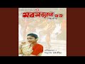 Prakitir Jiyori