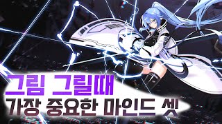 💯건강한 정신에 건강한 그림이 깃든다! 그림 그리기 전 필수!🎨(with. 큐동 선생님)