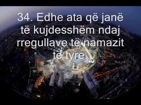 Surah Mearixh (Recitim Emocional)