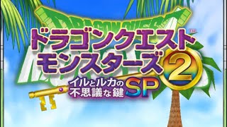 [ツイキャス] イルルカsp#7天空の世界編 (2020.09.19)